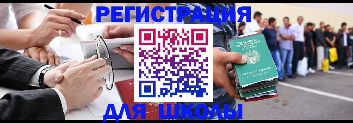 временная прописка в Долгопрудном