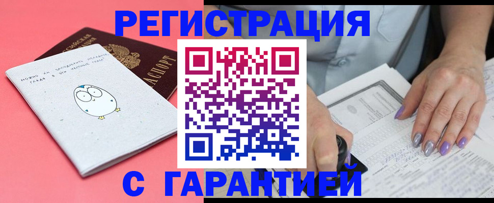 прописка поиск в Долгопрудном